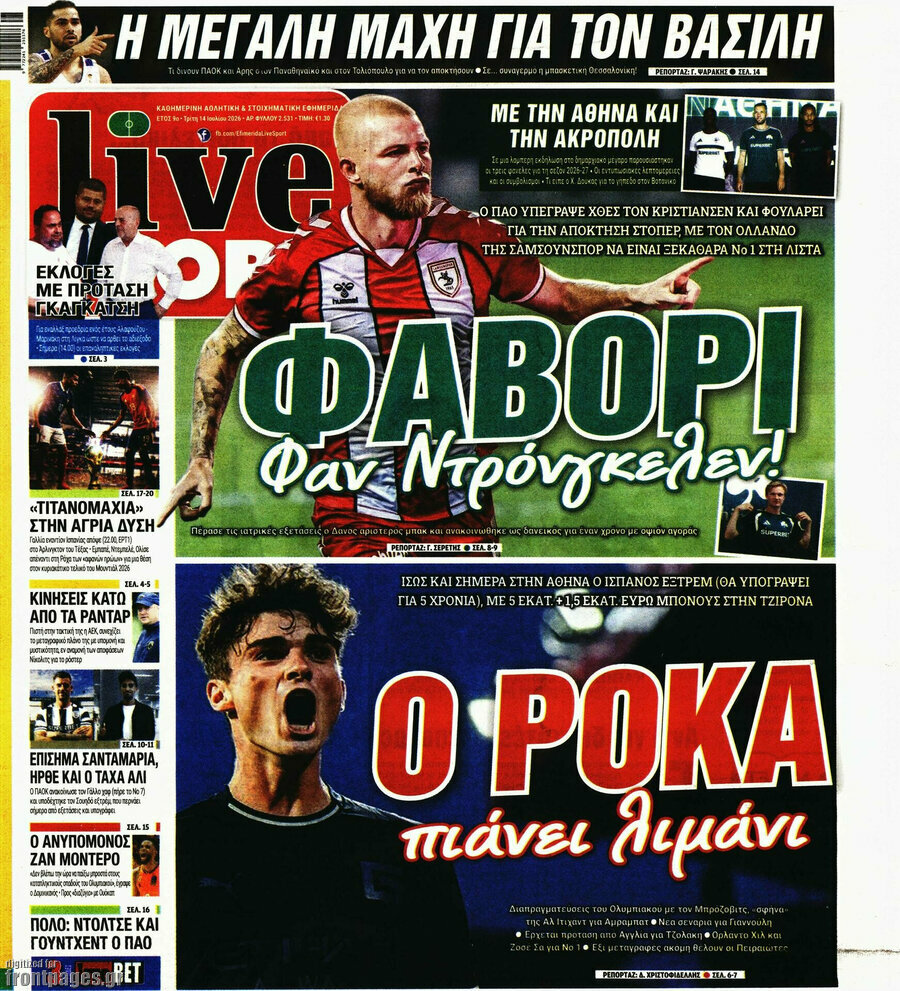 Live Sport