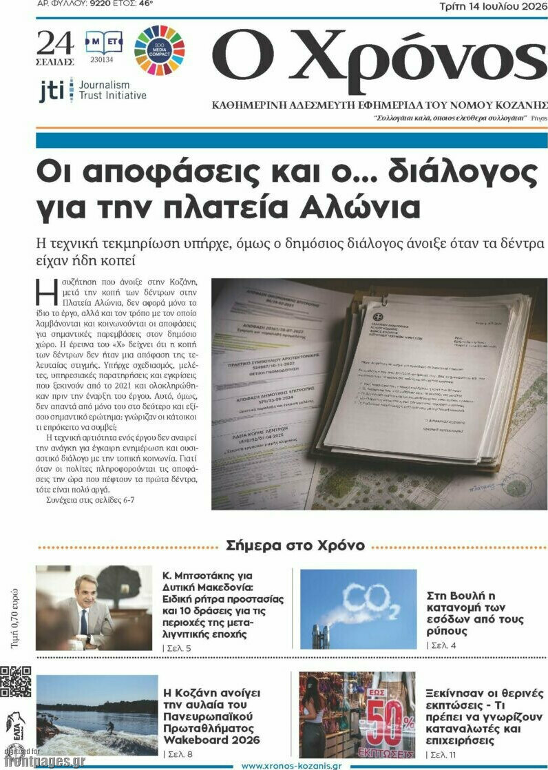 Χρόνος