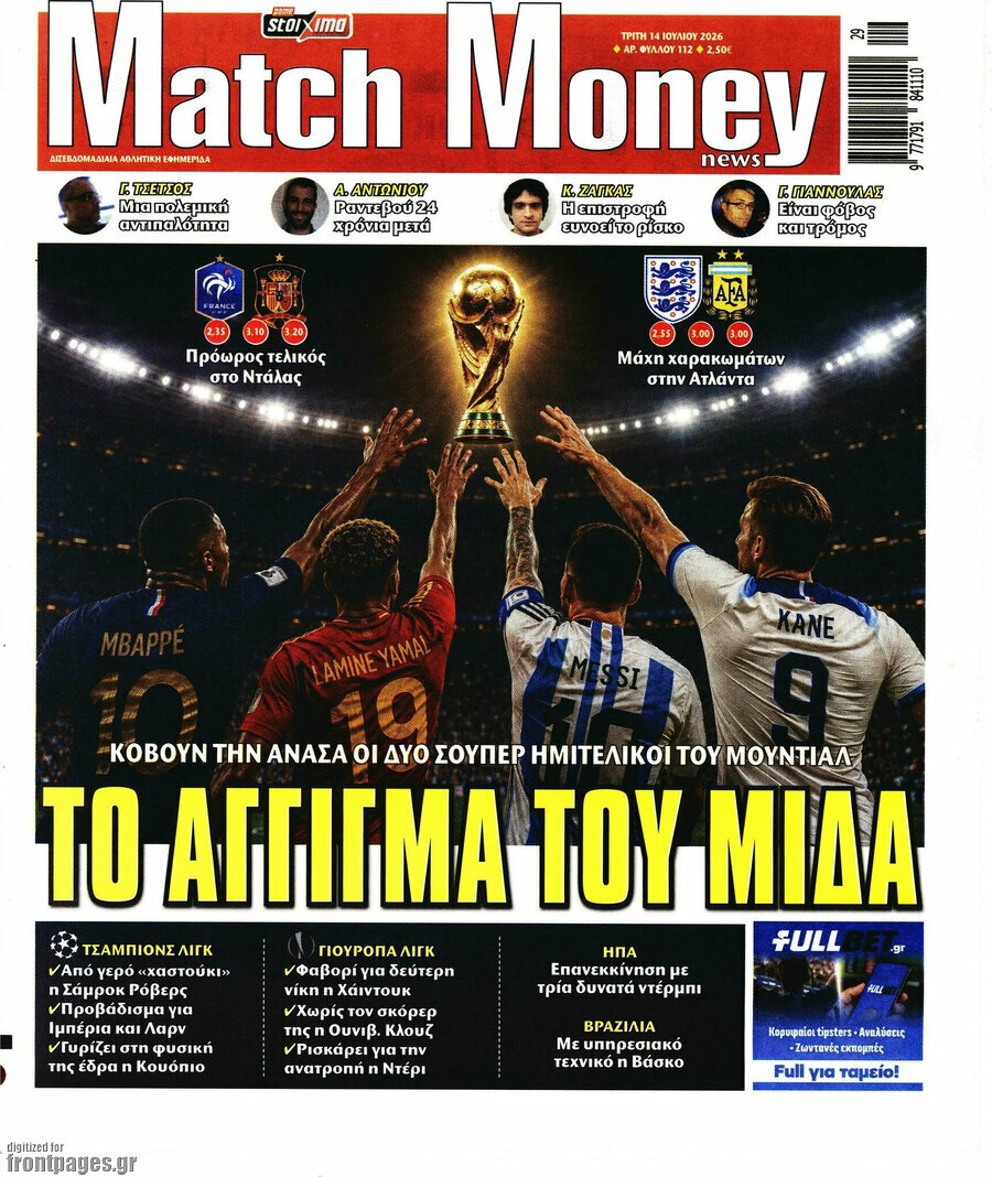 Match Money