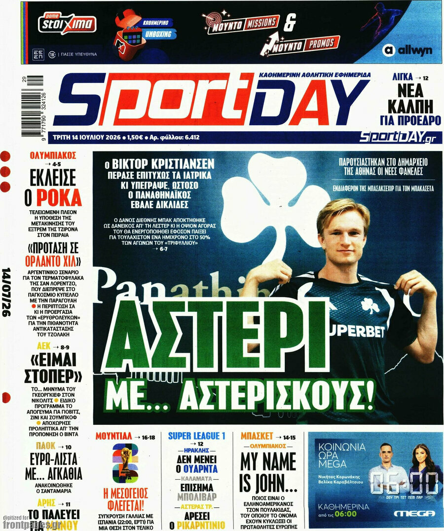 Sport Day