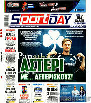 /Sport Day
