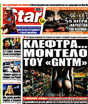 /Star press