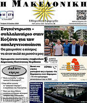 /Διαφάνεια