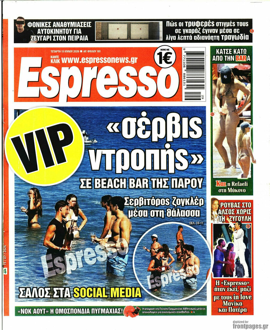 Espresso