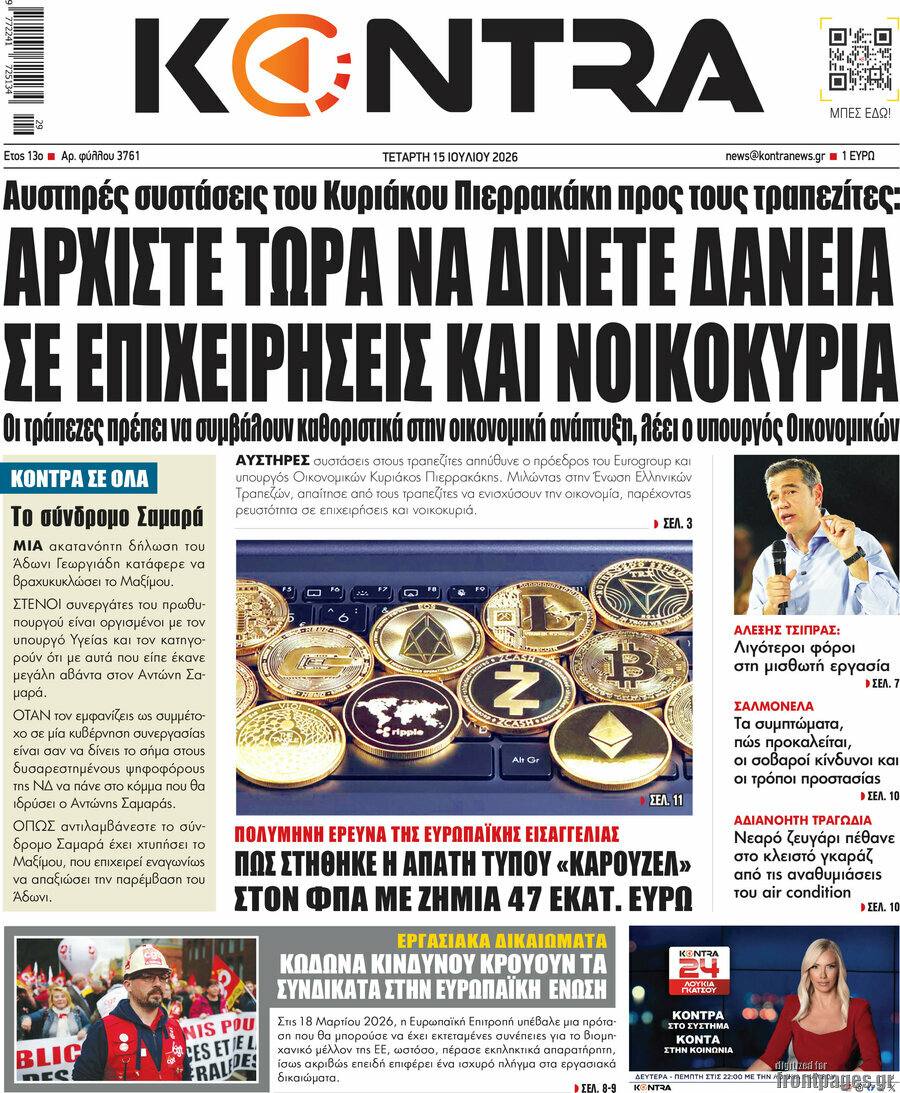 Kontra News