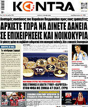 /Kontra News