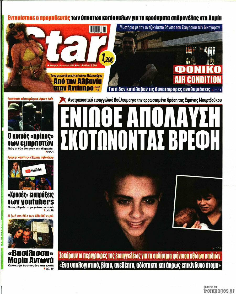 Star press