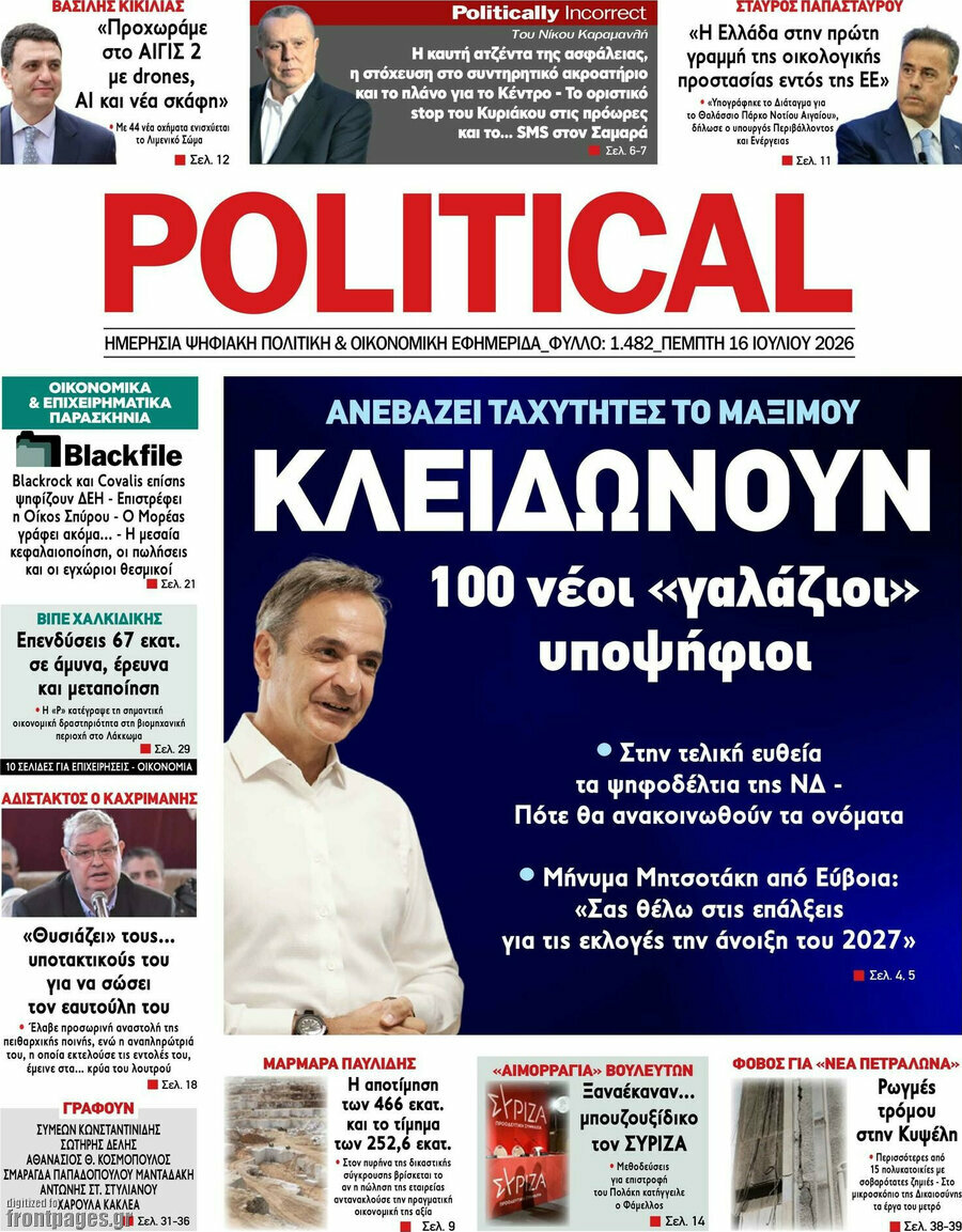 Political