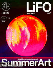 /Lifo