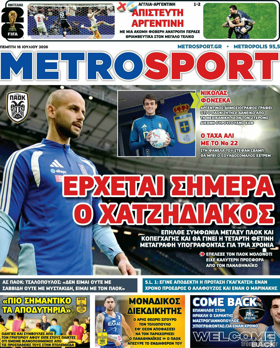 MetroSport