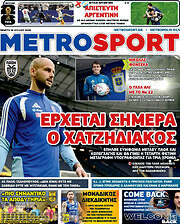 MetroSport