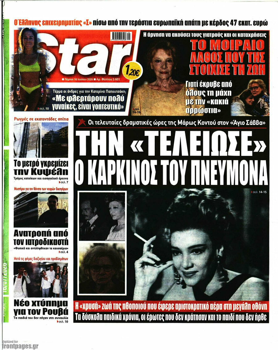 Star press