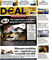 /Deal News