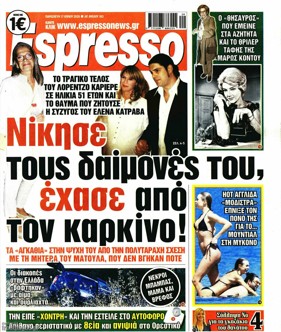 Espresso