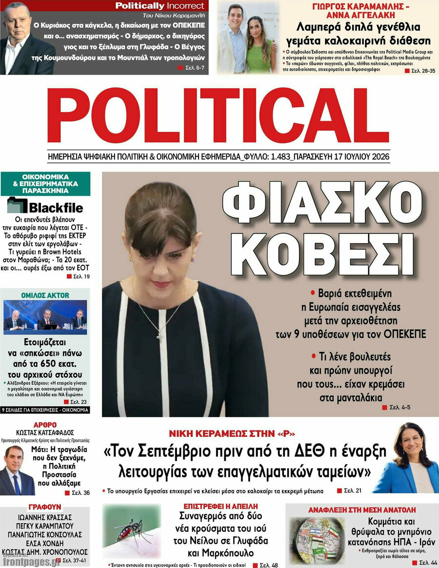 Political