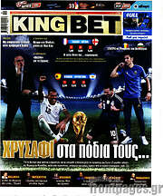 /King Bet