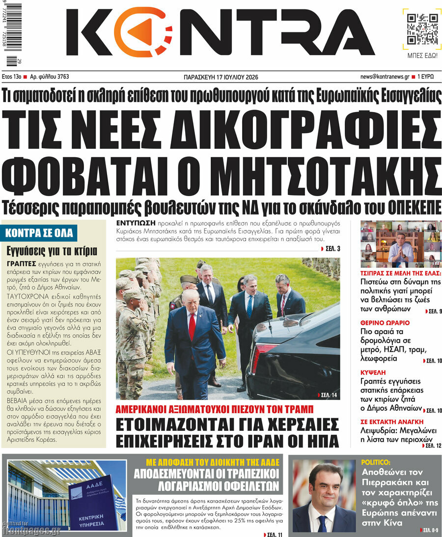 Kontra News