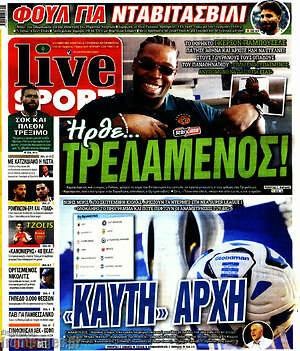 Πρωτοσέλιδο εφημερίδας Live Sport - protoselida