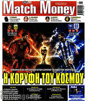 /Match Money