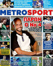 /MetroSport
