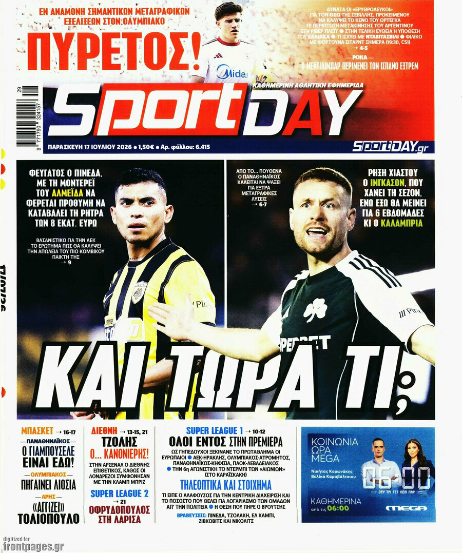 Sport Day