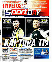 /Sport Day