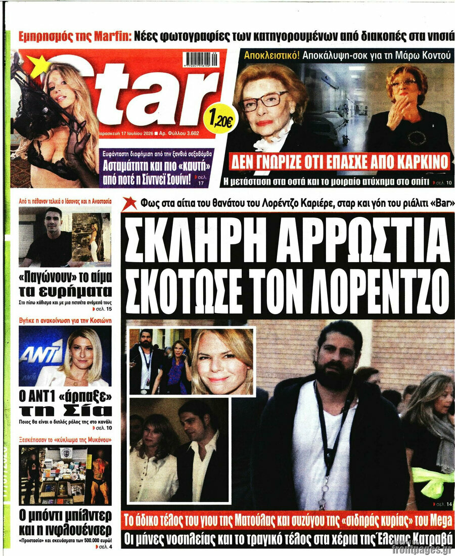 Star press