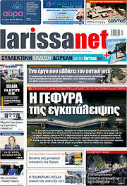 /larissanet
