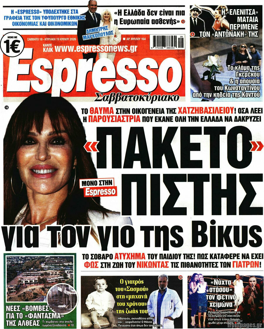 Espresso