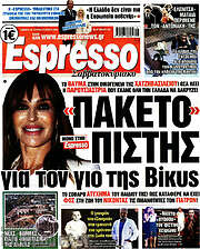 /Espresso