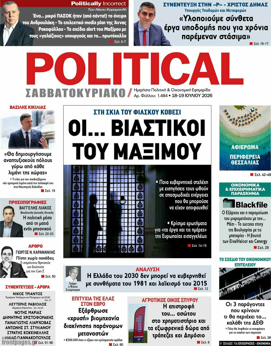 Political