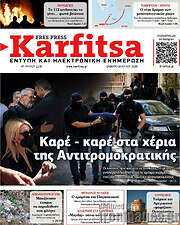 /Karfitsa