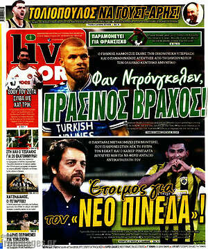 Πρωτοσέλιδο εφημερίδας Live Sport - protoselida