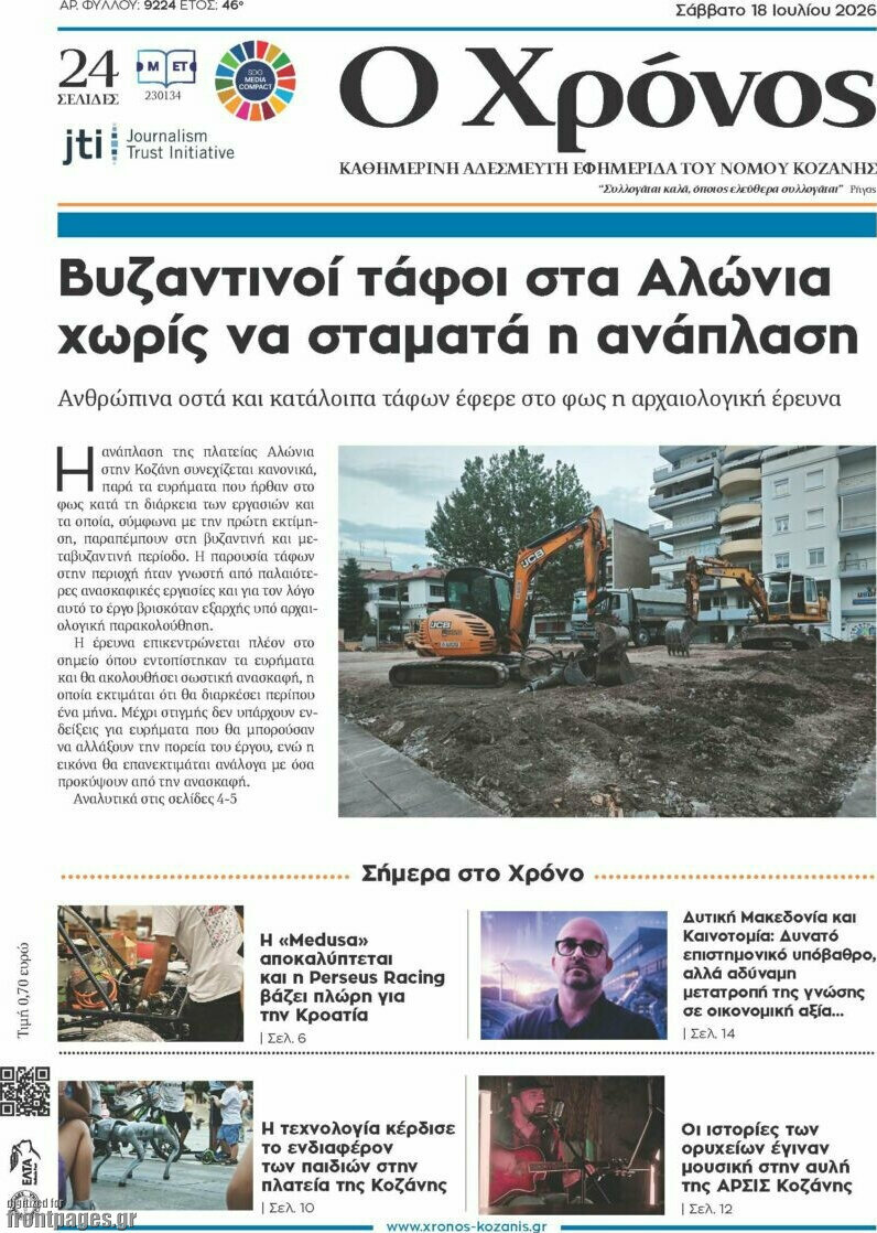 Χρόνος