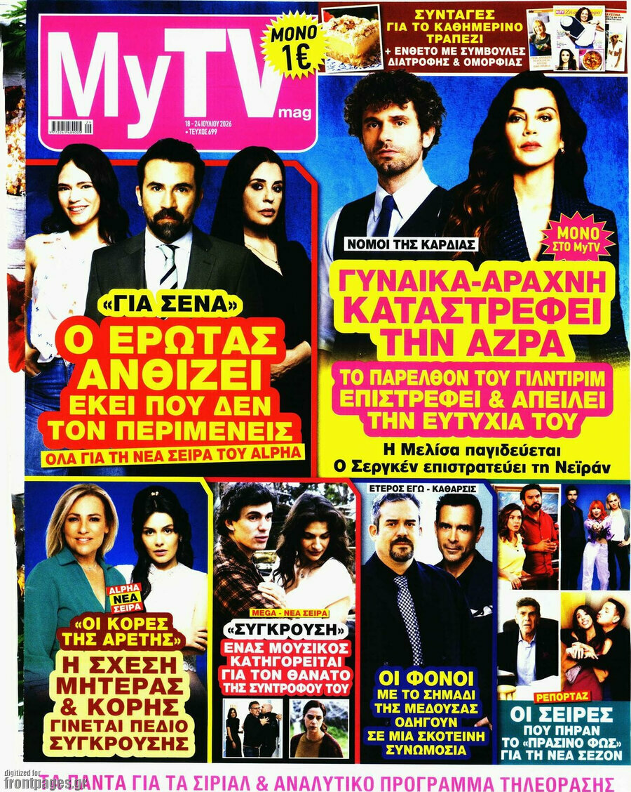 MYtv