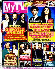 /MYtv