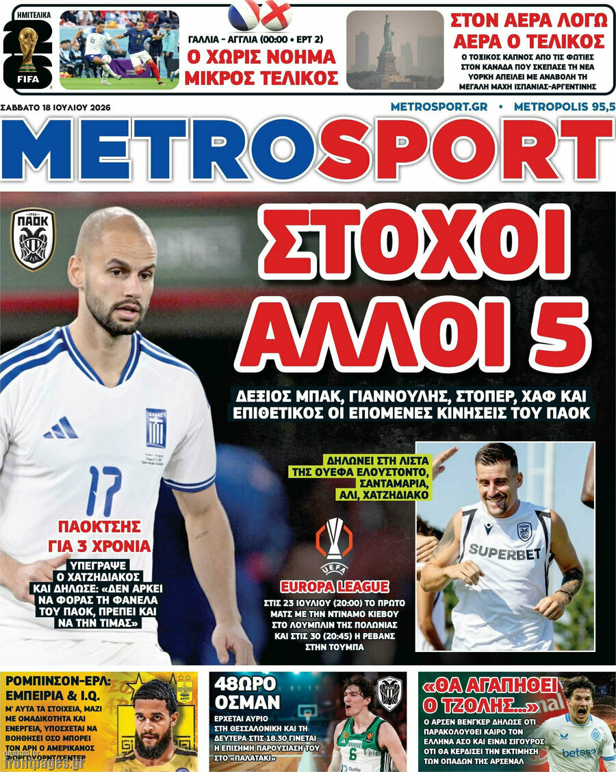 MetroSport