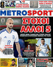 /MetroSport