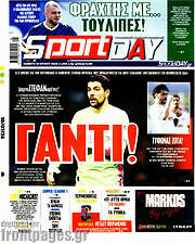 /Sport Day