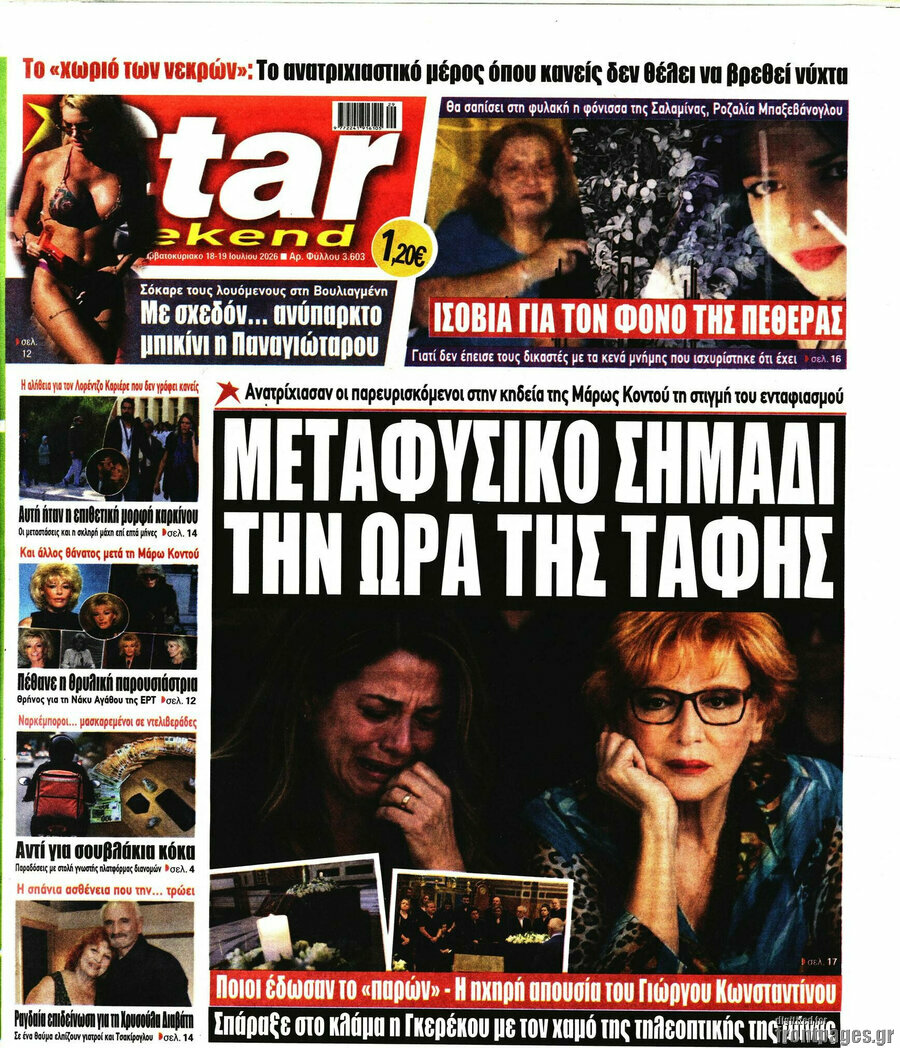 Star press