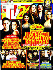 /TV24