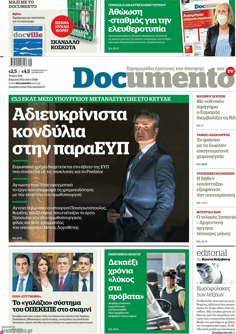 Documento