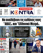 /Kontra News
