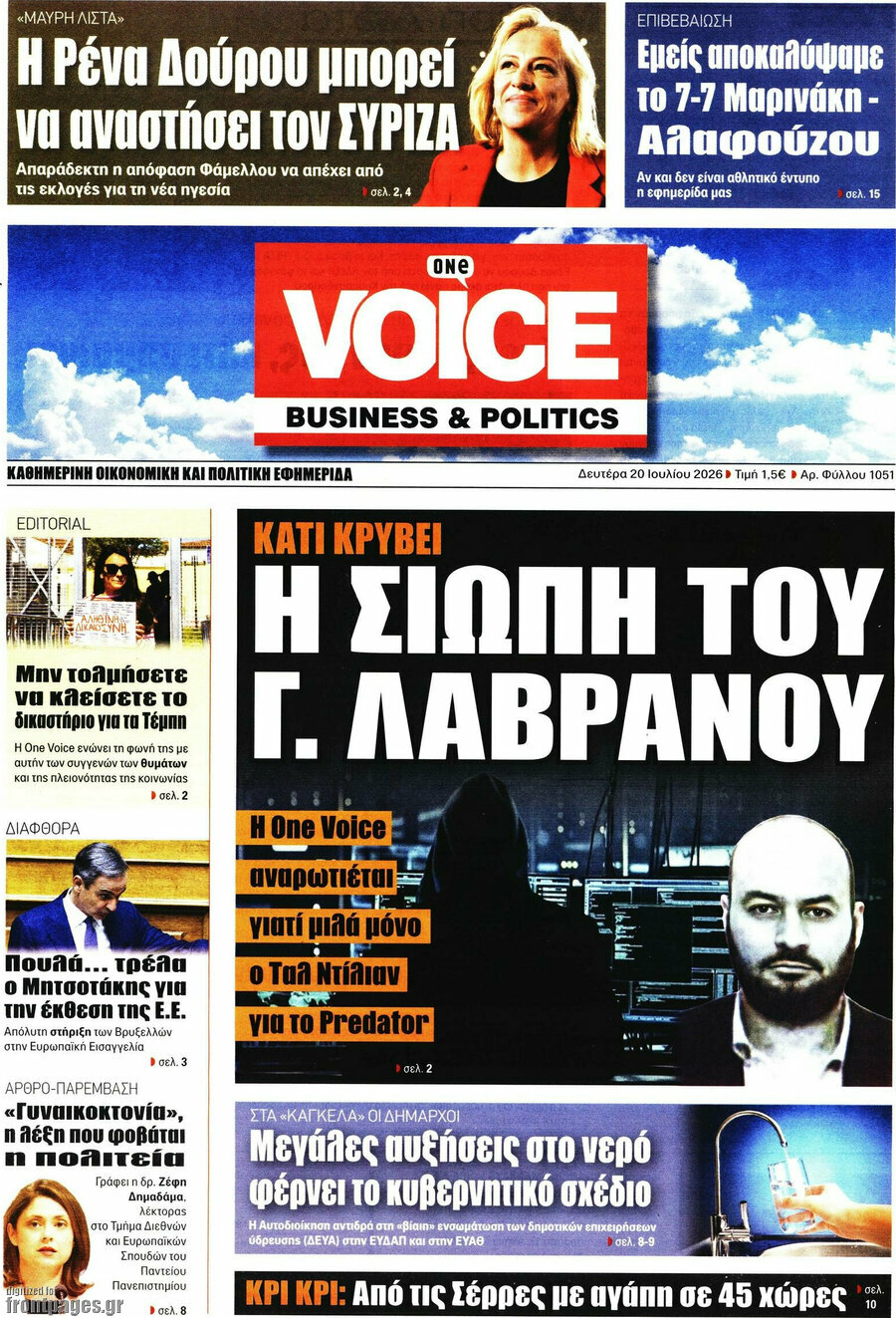 One Voice