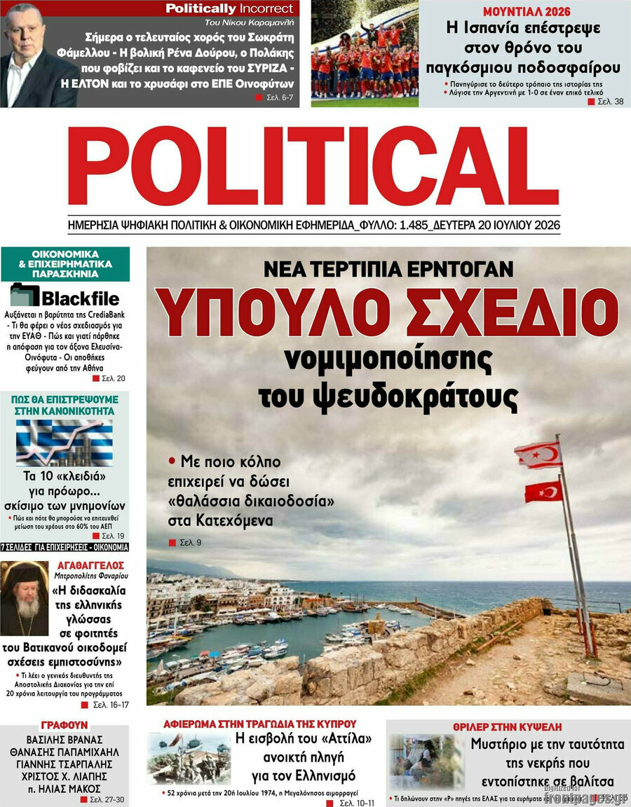 Political