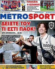 /MetroSport