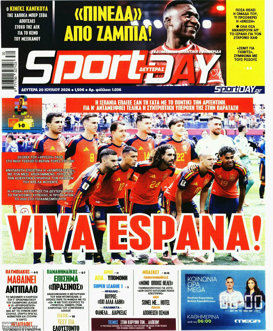 Sport Day