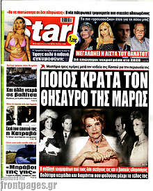 Star press