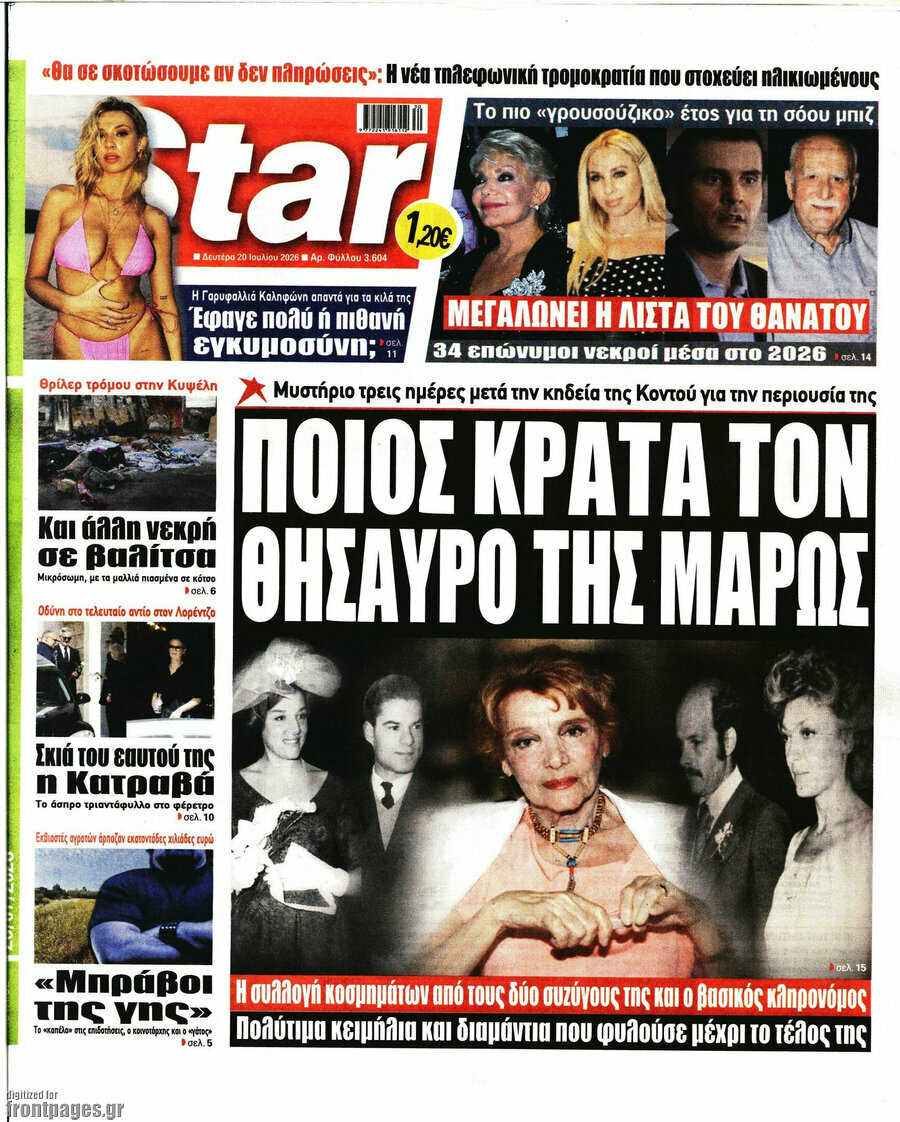 Star press