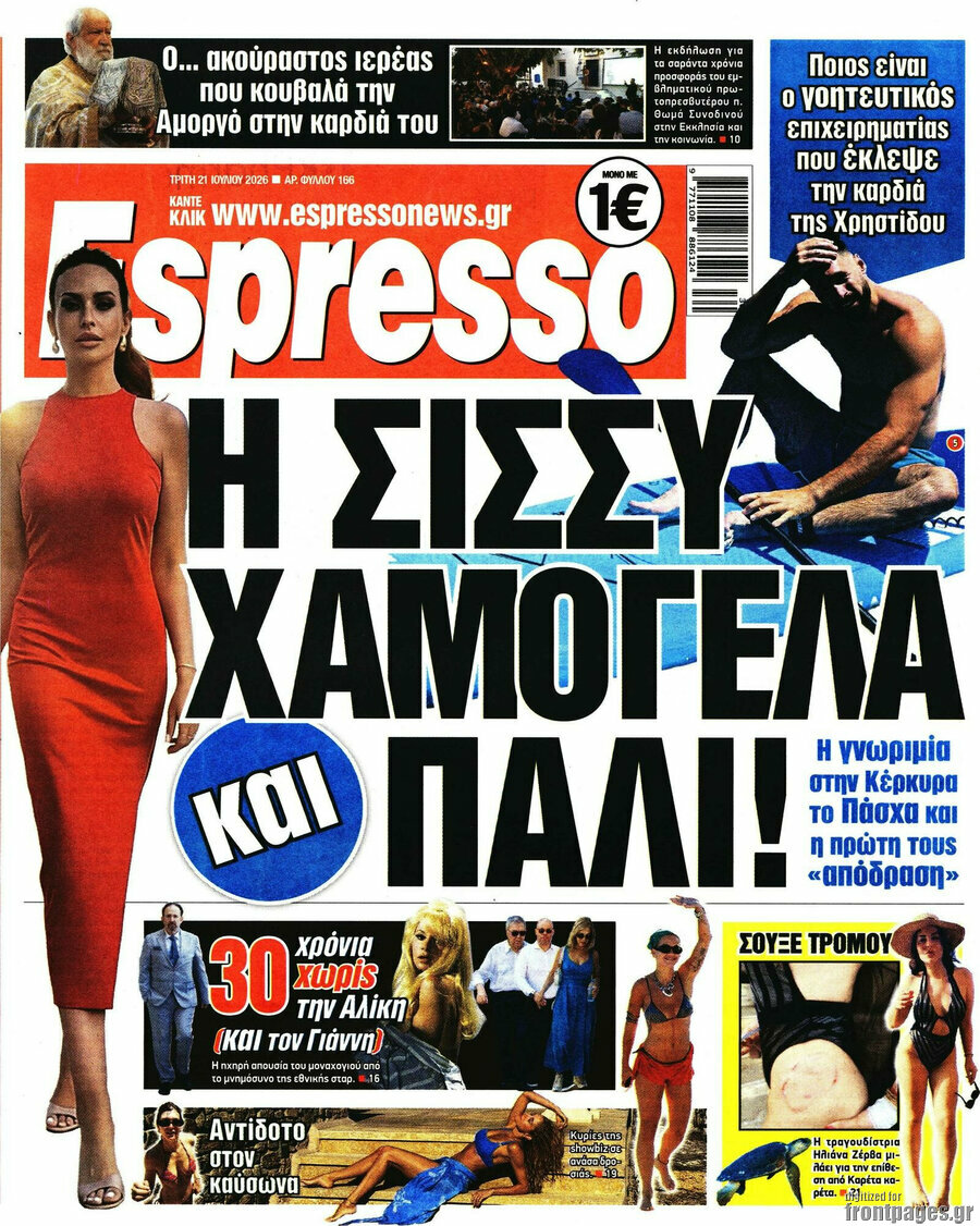 Espresso